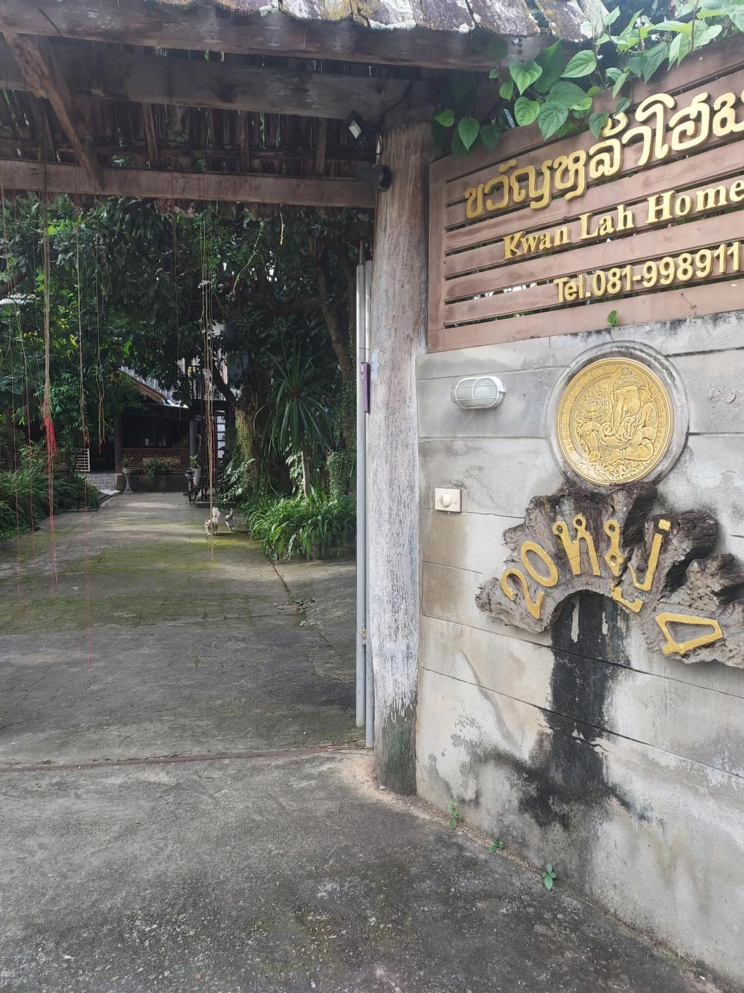 Kwanlah Homestay Landkreis Landkreis Mae Chaem Exterior foto